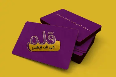 لایه باز کارت ویزیت