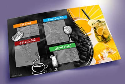 منو