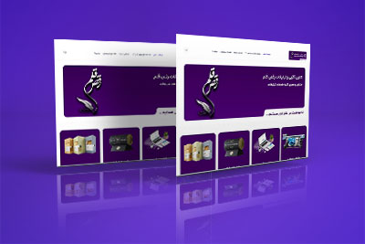 وب سایت آماده
