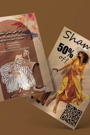 تراکت لایه باز پوشاک زنانه