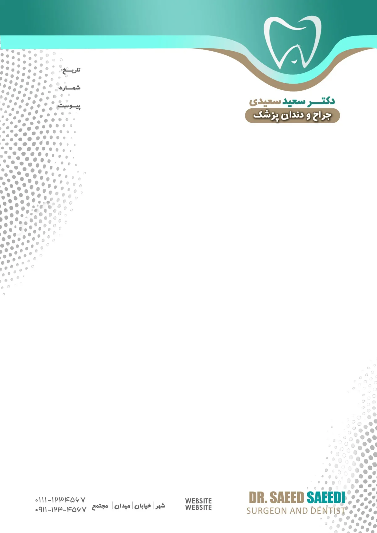 سربرگ لایه باز دندان پزشکی 04