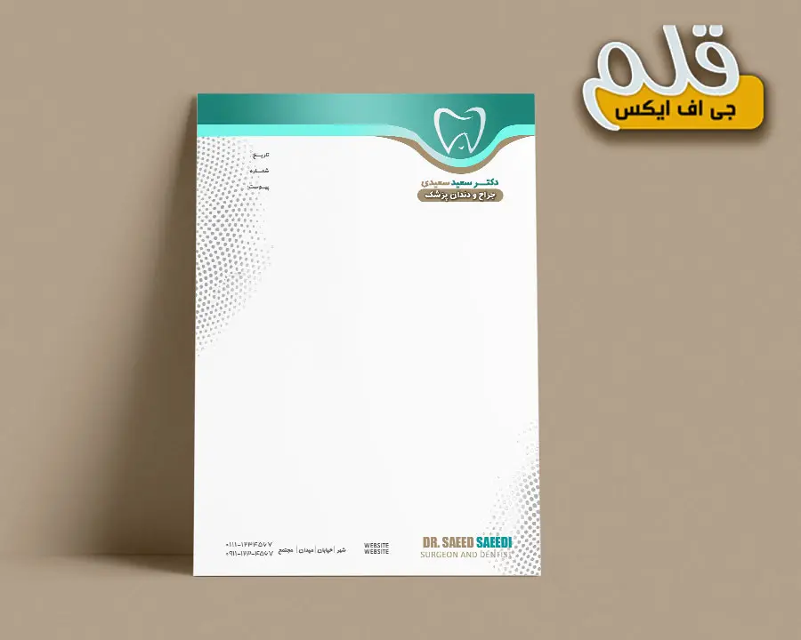 سربرگ لایه باز دندان پزشکی 04